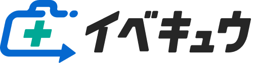イベキュウ